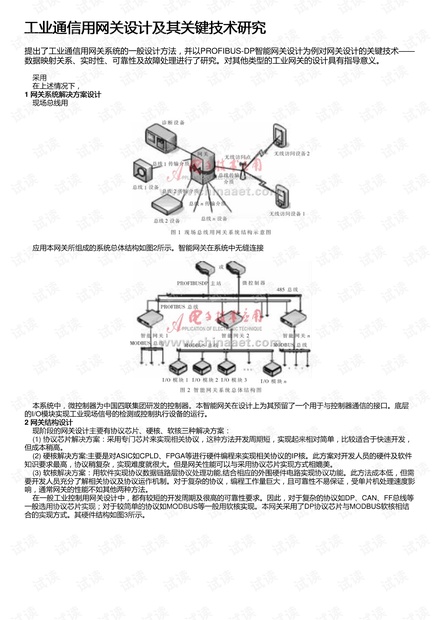 工业用动物油脂