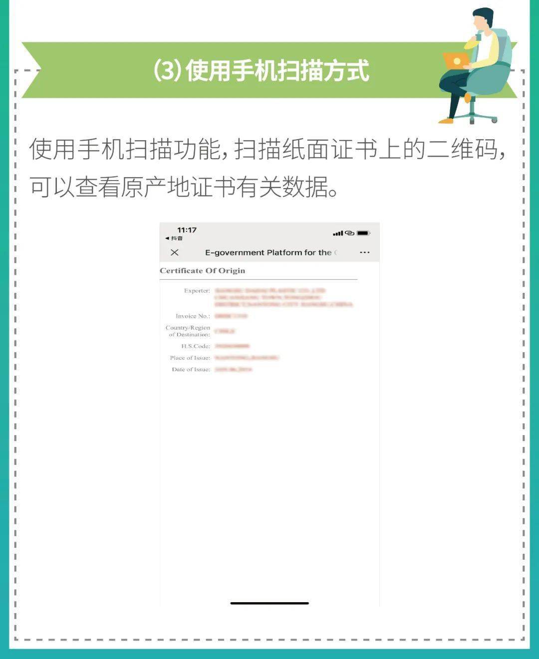 背心袋印刷机视频教程及操作指南