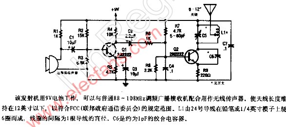 晶振FM发射电路设计及应用研究