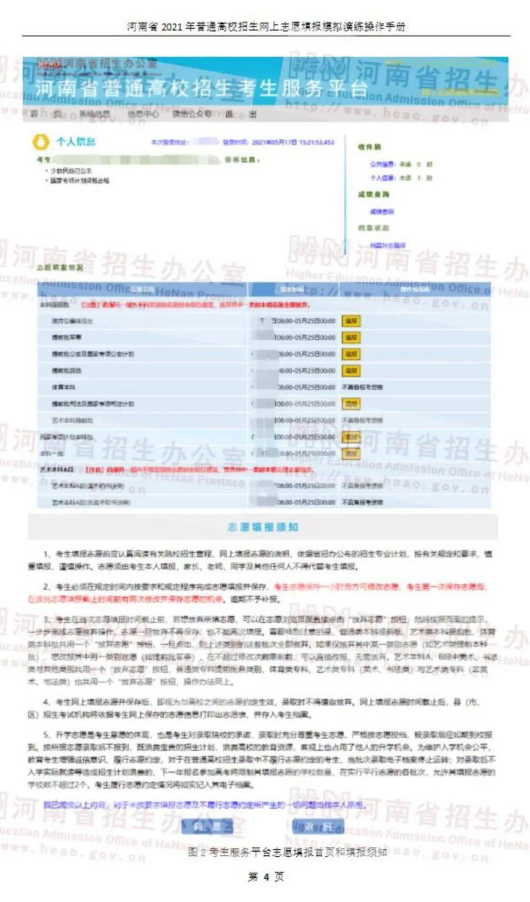 玻璃棉检测，全面解析与操作指南