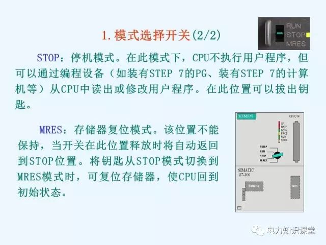 色谱仪器操作视频教程，从入门到精通的全方位指南