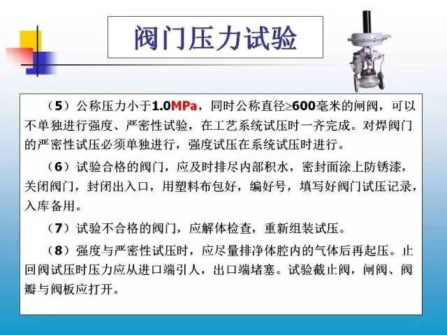 闸阀、内衣、焊接与人工智能，看似不相关的词汇，实则深藏内在关联