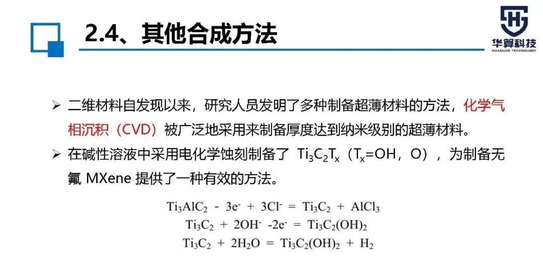 工业硅的作用及其在各领域的应用