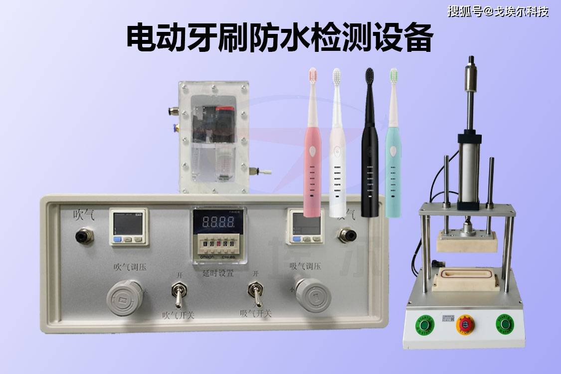 条码检测的通用设备